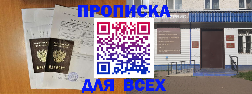 форма 3 в Бабаево